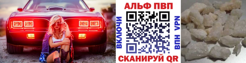 А ПВП мука  Купить где  Ак-Довурак 