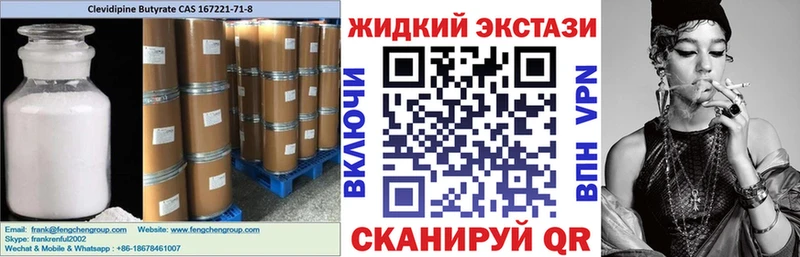 Купить где  Ак-Довурак  Бутират BDO 33% 