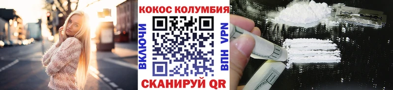 Купить  Ак-Довурак  Cocaine 99% 