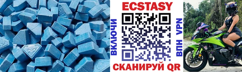 Ecstasy 99%  Купить где  Ак-Довурак 