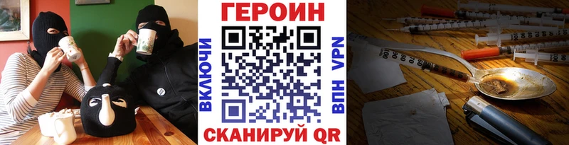 Героин Афган  Купить где  Ак-Довурак 