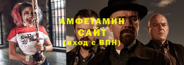 МДМА Гусь-Хрустальный