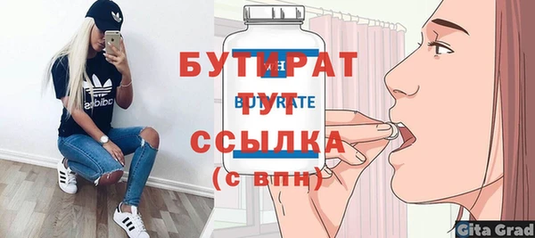 не бодяженный Гусиноозёрск