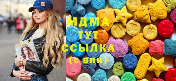 не бодяженный Гусиноозёрск