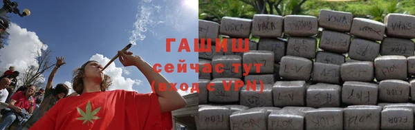 МДМА Гусь-Хрустальный