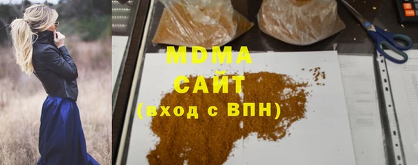 не бодяженный Гусиноозёрск