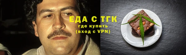 не бодяженный Гусиноозёрск