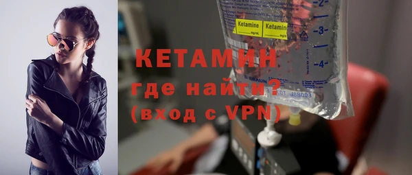 не бодяженный Гусиноозёрск
