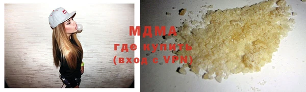 не бодяженный Гусиноозёрск
