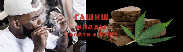 МДМА Гусь-Хрустальный