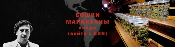 МДМА Гусь-Хрустальный