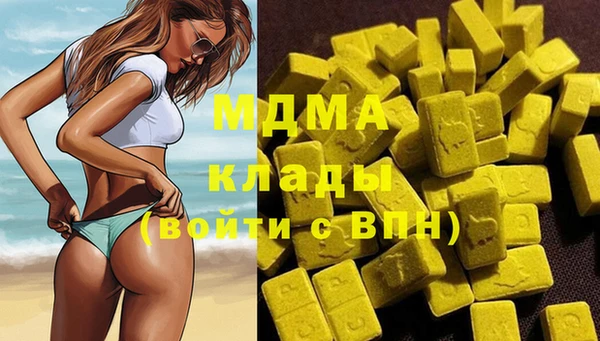 не бодяженный Гусиноозёрск