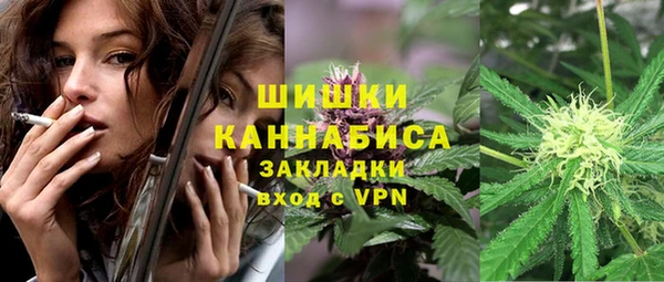 МДМА Гусь-Хрустальный