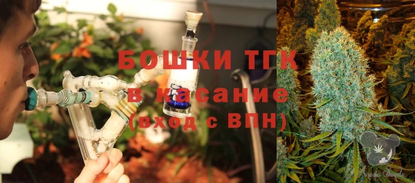 МДМА Гусь-Хрустальный