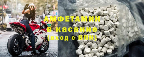 МДМА Гусь-Хрустальный