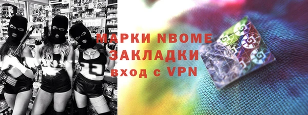 не бодяженный Гусиноозёрск