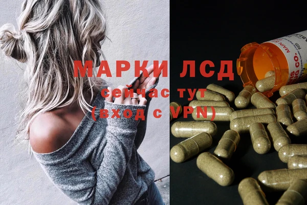 МДМА Гусь-Хрустальный