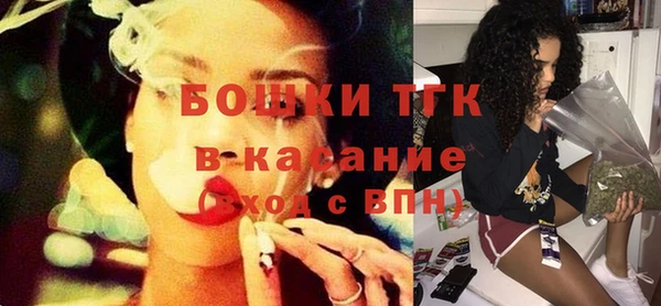 МДМА Гусь-Хрустальный