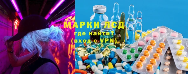 МДМА Гусь-Хрустальный