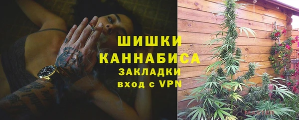МДМА Гусь-Хрустальный