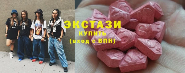 МДМА Гусь-Хрустальный