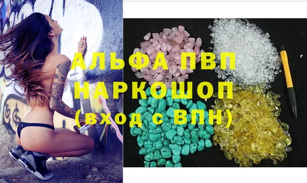 МДМА Гусь-Хрустальный