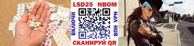 Лсд 25 экстази кислота  Купить закладки  Ак-Довурак 