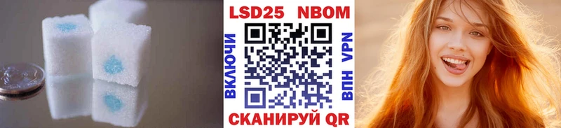 ЛСД экстази кислота Ак-Довурак