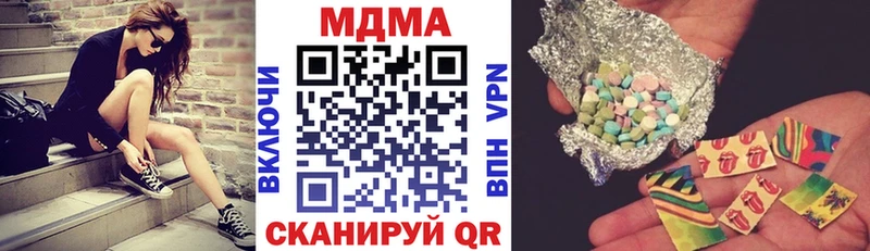 Купить  Ак-Довурак  MDMA Molly 