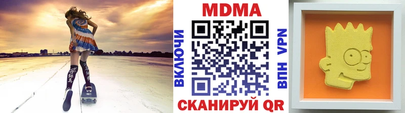МДМА молли Ак-Довурак