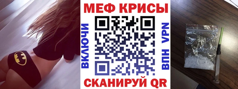 Купить закладки  Ак-Довурак  Меф мяу мяу 